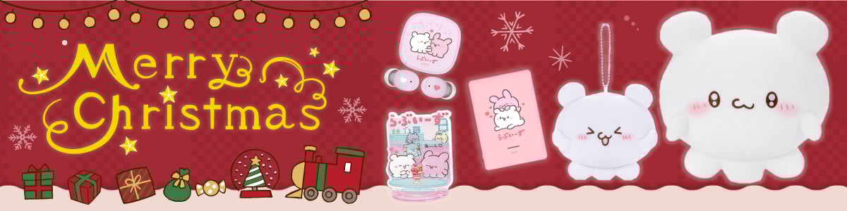 クリスマス特集